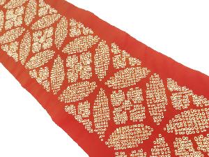 アンティーク　絞り花菱七宝模様名古屋帯